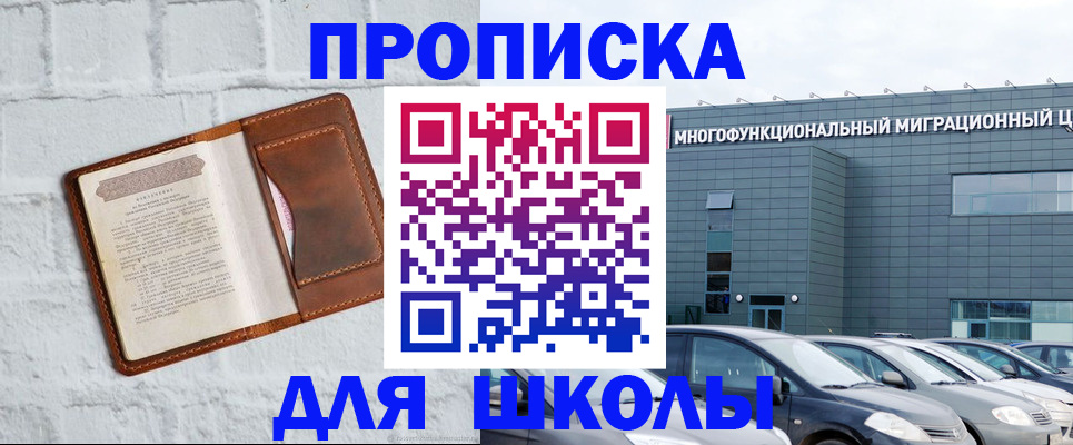найти адрес прописки в Зуевке